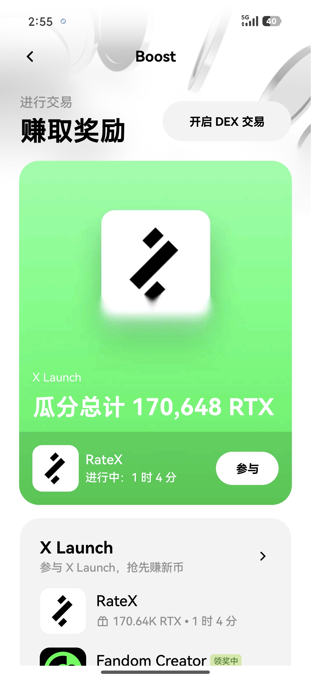 ouyi交易所注册安卓版 安卓手机数字资产交易账户快速注册指南